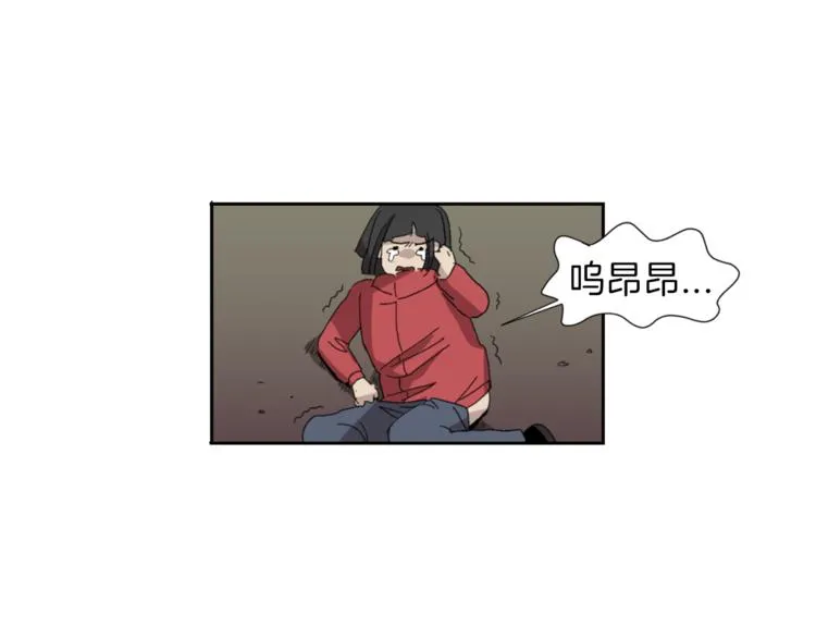 第2话 真面目 第67页