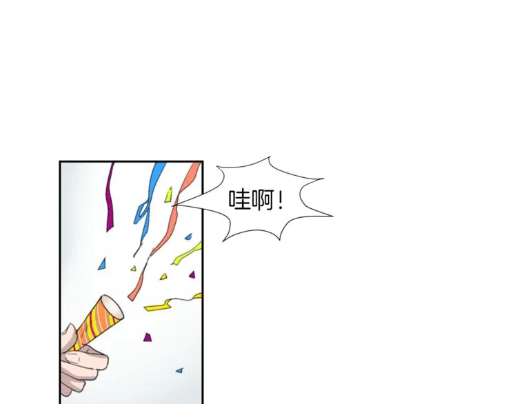 第2话 真面目 第84页