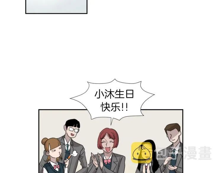 第2话 真面目 第85页