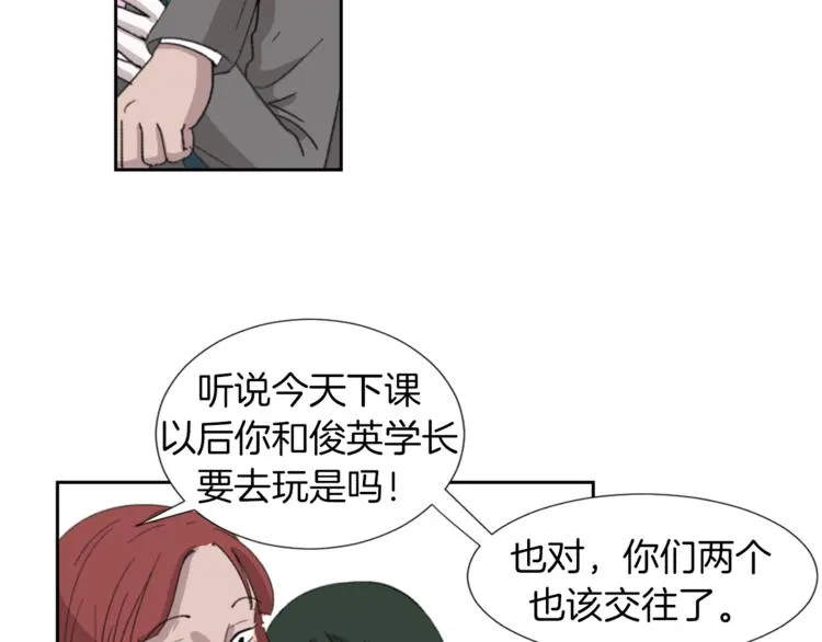 第2话 真面目 第90页