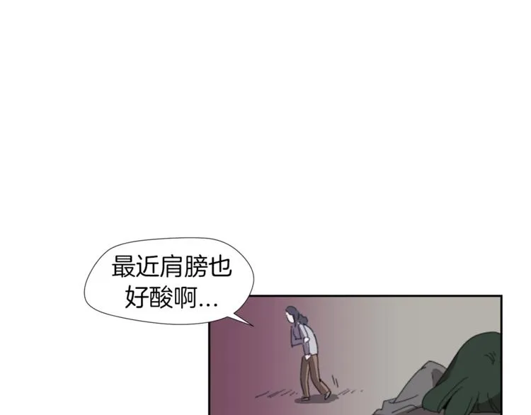 第2话 真面目 第100页