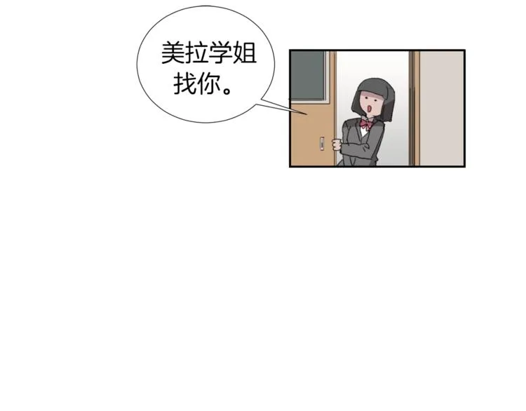 第2话 真面目 第104页