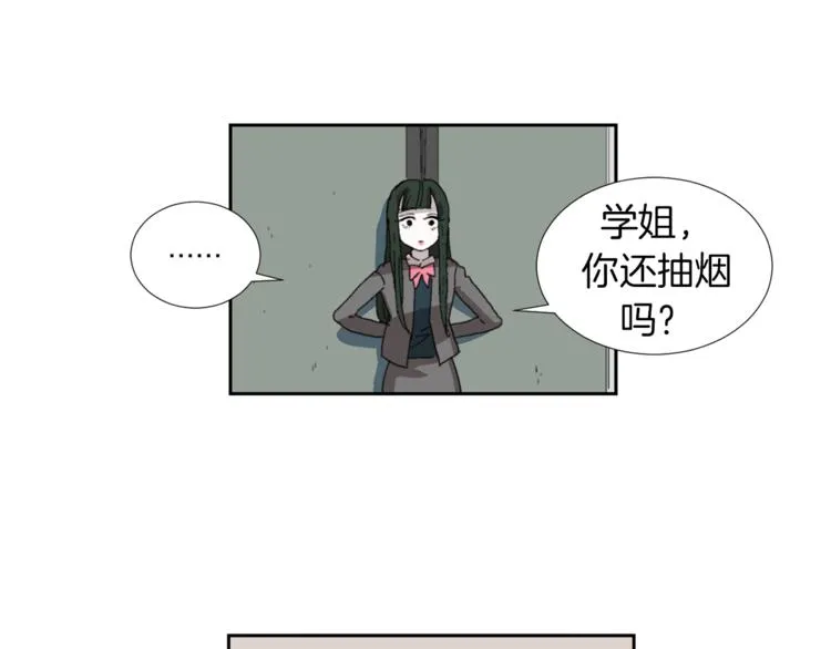 第2话 真面目 第106页