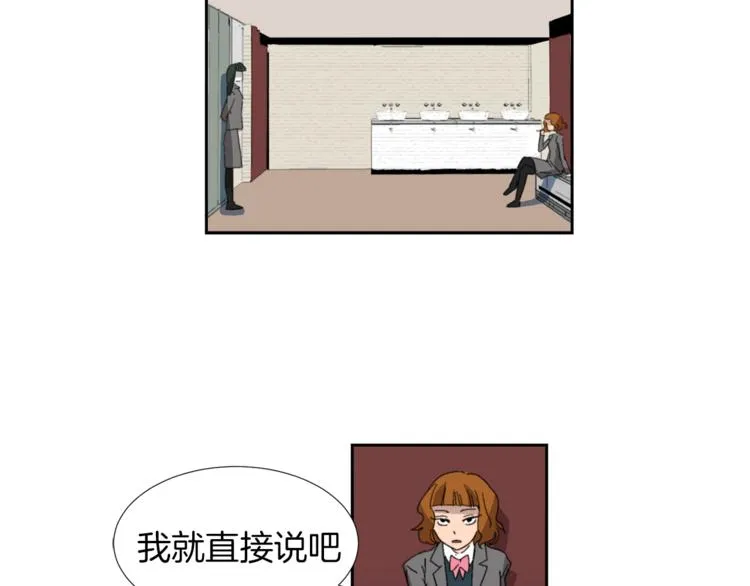 第2话 真面目 第107页