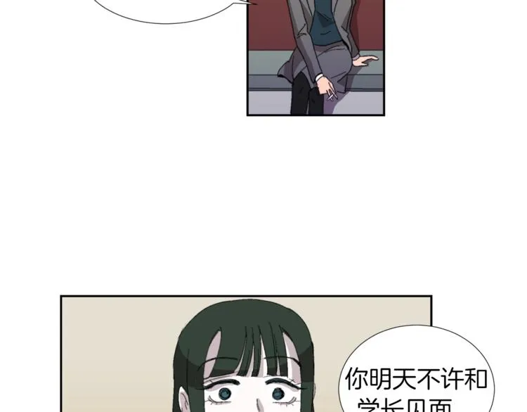 第2话 真面目 第108页