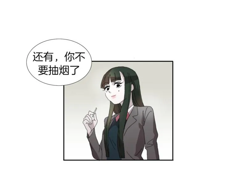 第2话 真面目 第123页