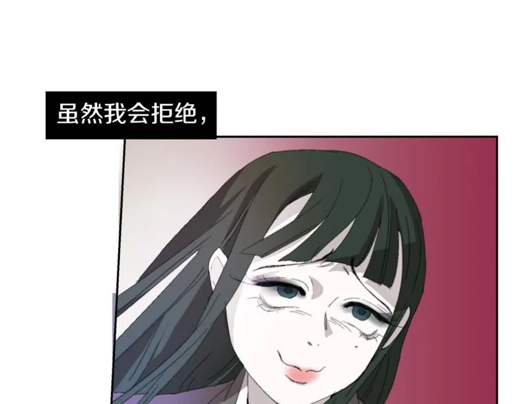 第2话 真面目 第127页