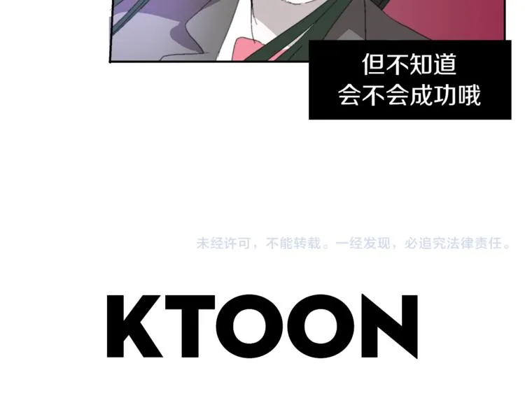 第2话 真面目 第128页