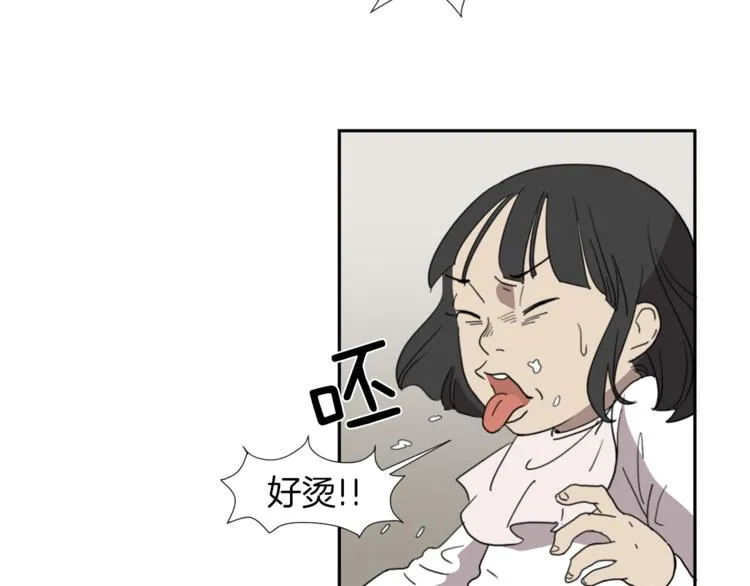 第1话 完美少女 第8页