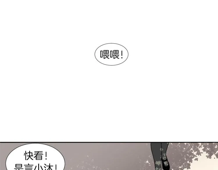 第1话 完美少女 第14页