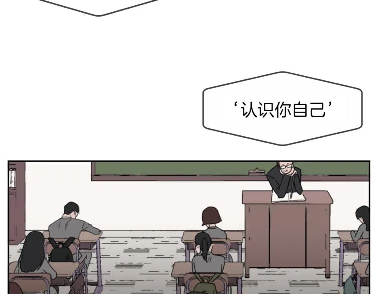 第1话 完美少女 第22页