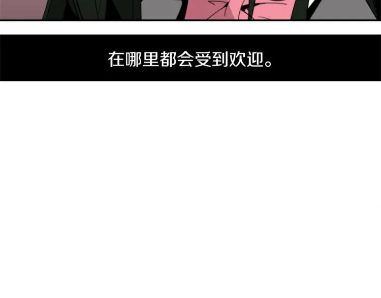 第1话 完美少女 第27页