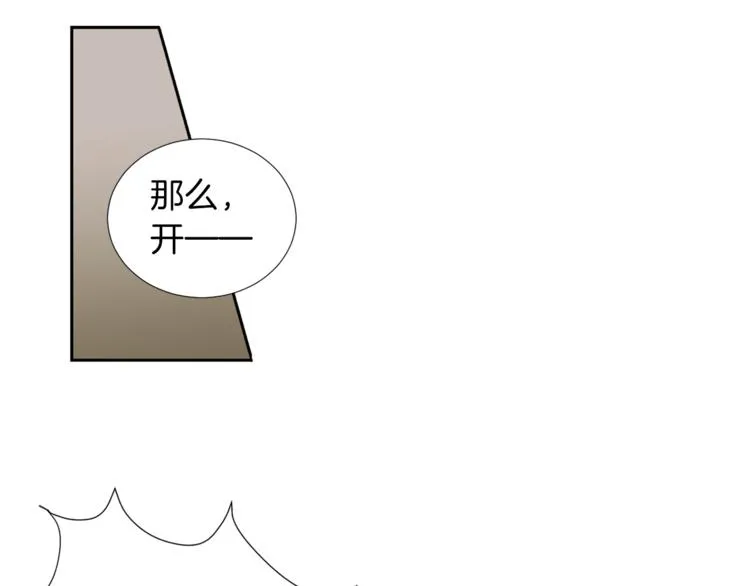 第1话 完美少女 第46页