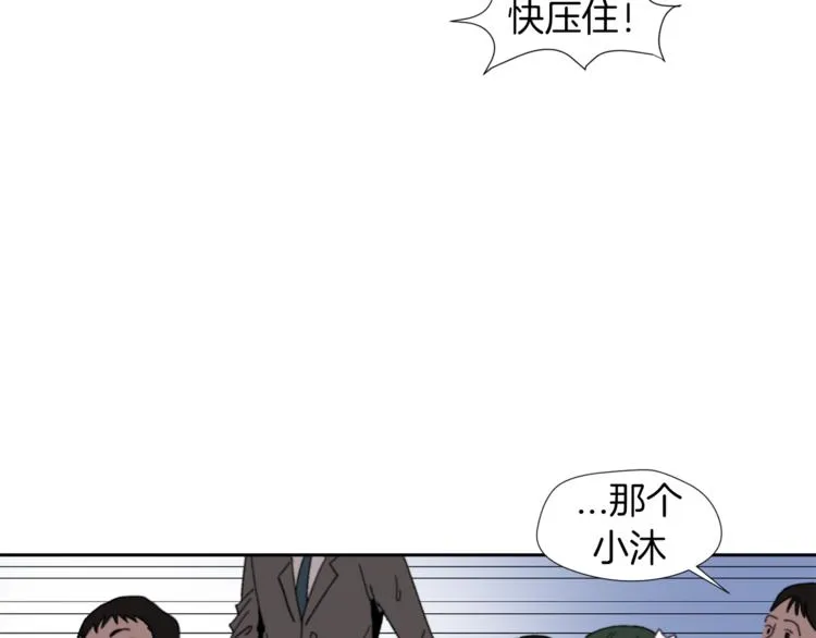 第1话 完美少女 第49页