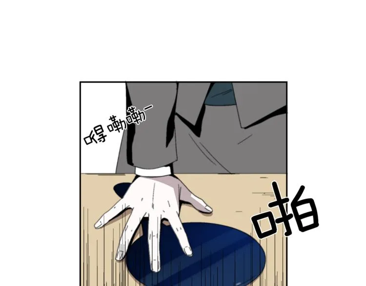 第1话 完美少女 第52页