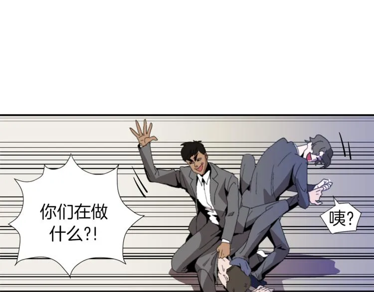 第1话 完美少女 第54页