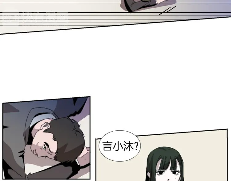 第1话 完美少女 第55页