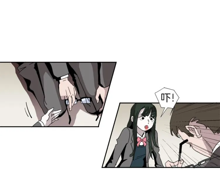 第1话 完美少女 第59页
