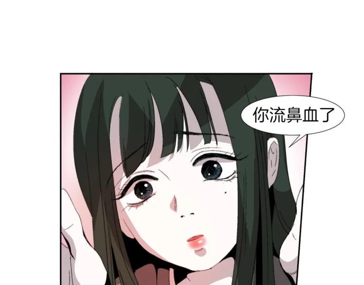 第1话 完美少女 第61页