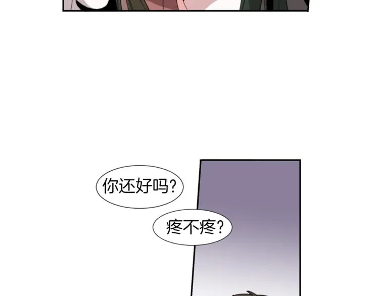 第1话 完美少女 第62页