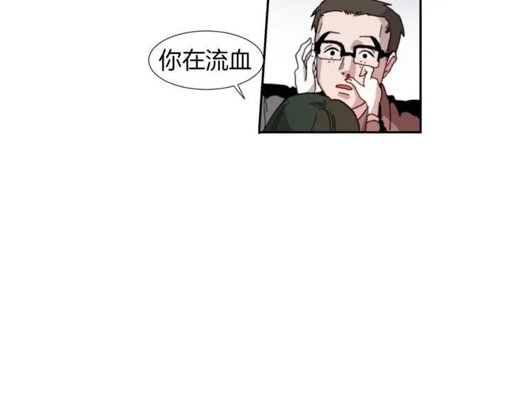 第1话 完美少女 第63页