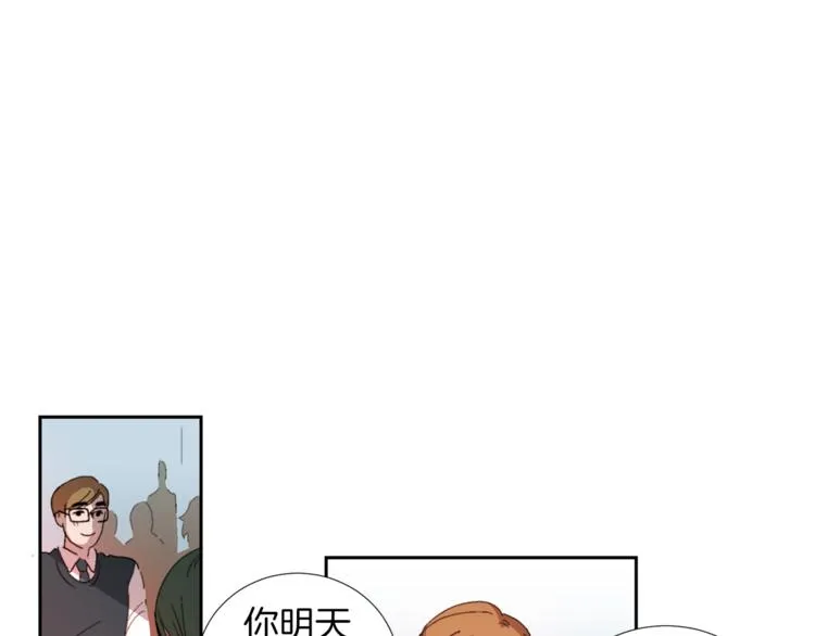 第1话 完美少女 第88页