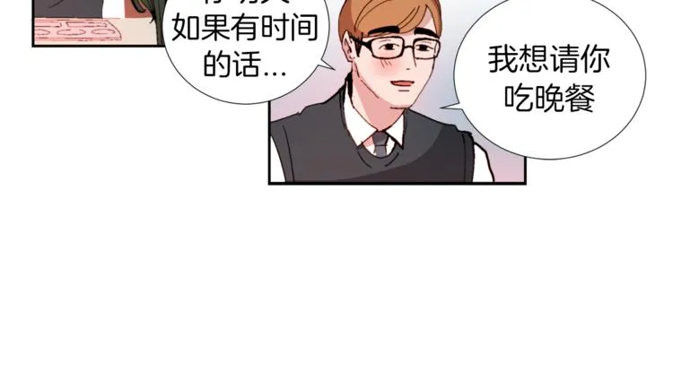 第1话 完美少女 第89页