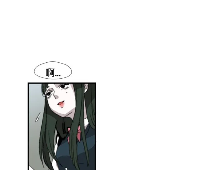 第1话 完美少女 第90页