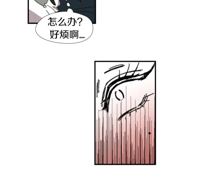第1话 完美少女 第91页