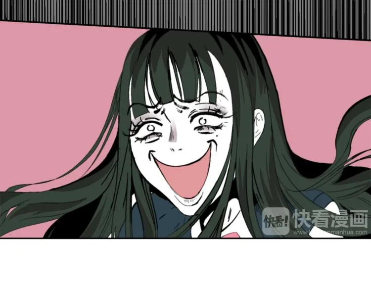 第1话 完美少女 第96页