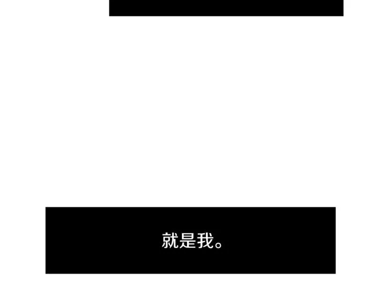 第1话 完美少女 第103页