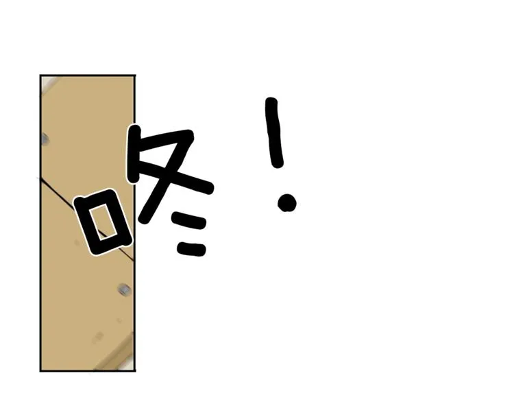 第3话 被揭穿？ 第6页