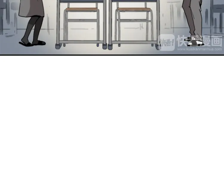 第3话 被揭穿？ 第8页