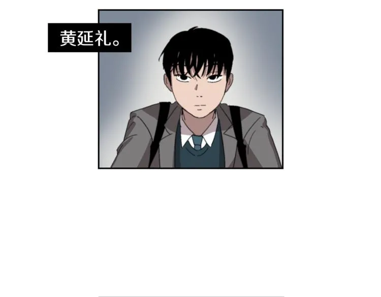 第3话 被揭穿？ 第9页