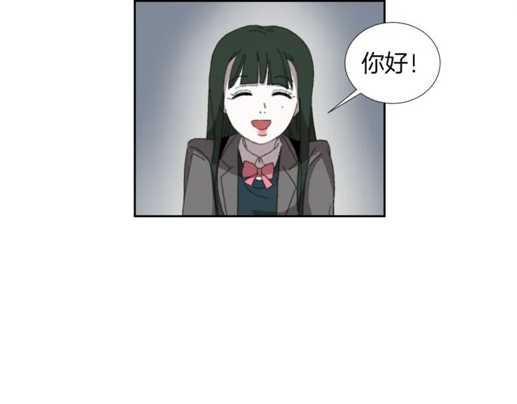 第3话 被揭穿？ 第10页