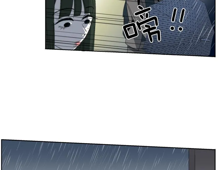 第3话 被揭穿？ 第28页