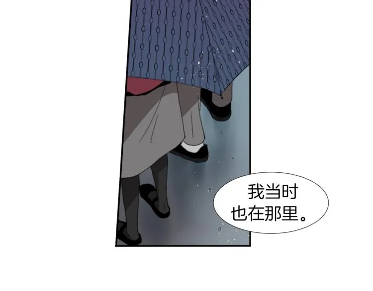 第3话 被揭穿？ 第50页