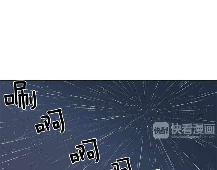 第3话 被揭穿？ 第60页