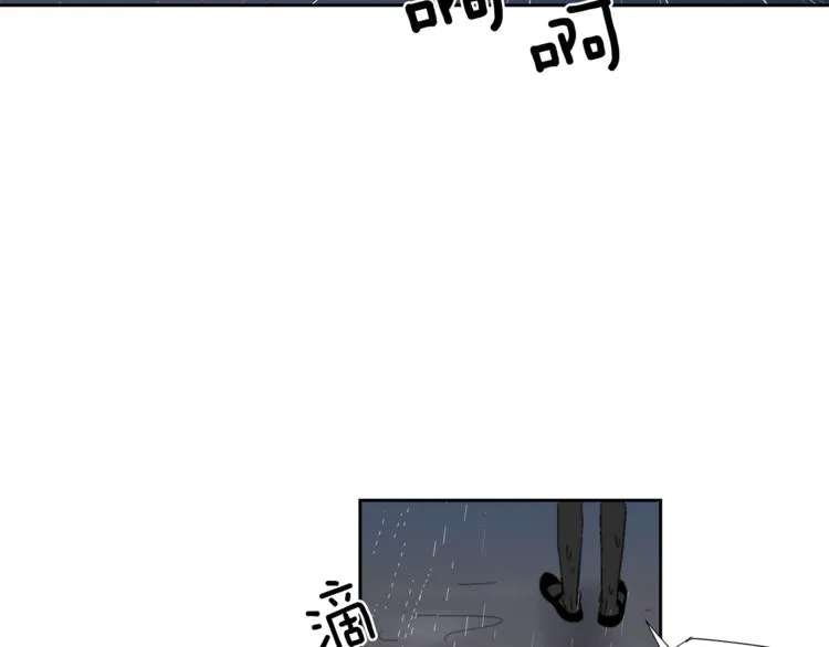 第3话 被揭穿？ 第61页