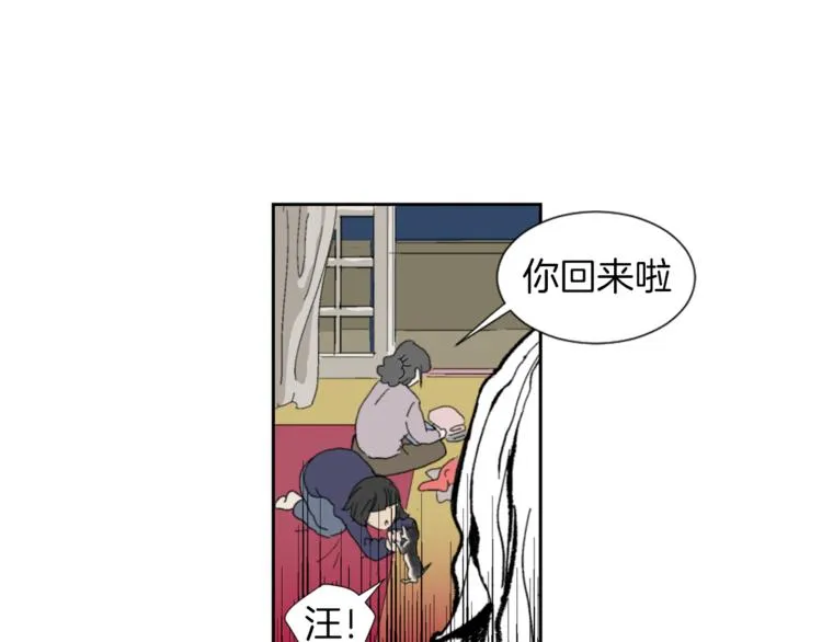 第3话 被揭穿？ 第74页