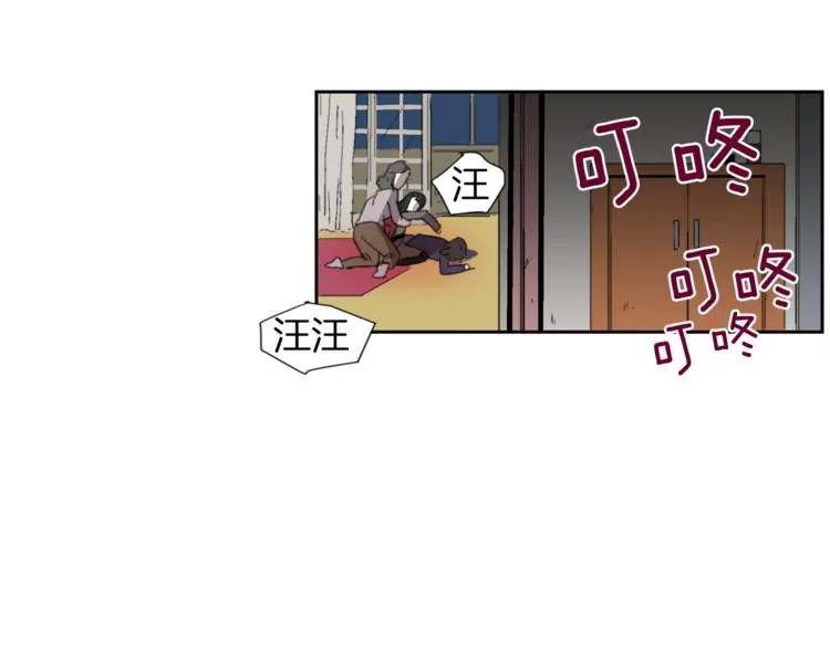 第3话 被揭穿？ 第87页