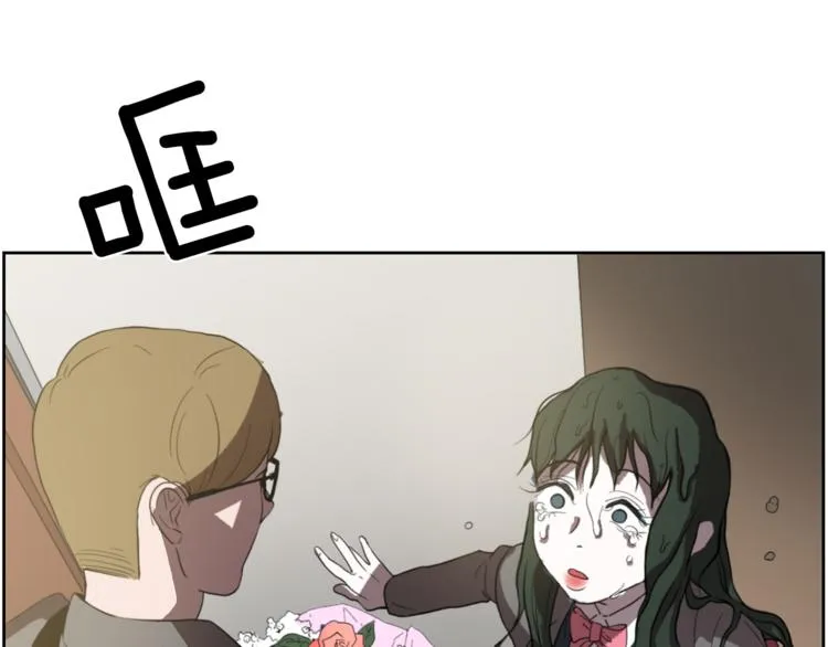 第3话 被揭穿？ 第88页