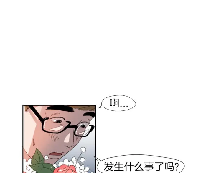 第3话 被揭穿？ 第93页