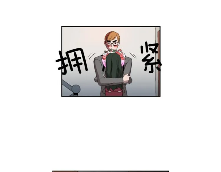 第3话 被揭穿？ 第97页