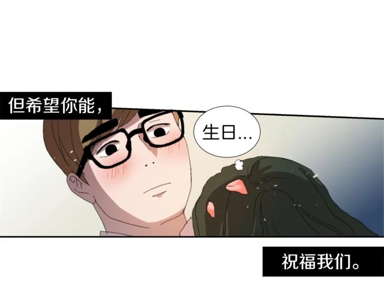 第3话 被揭穿？ 第100页