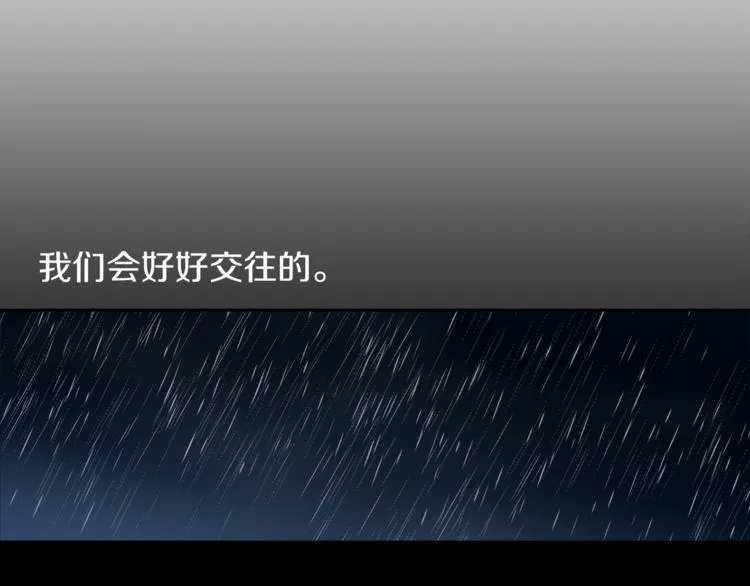 第3话 被揭穿？ 第102页