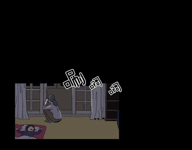 第3话 被揭穿？ 第103页