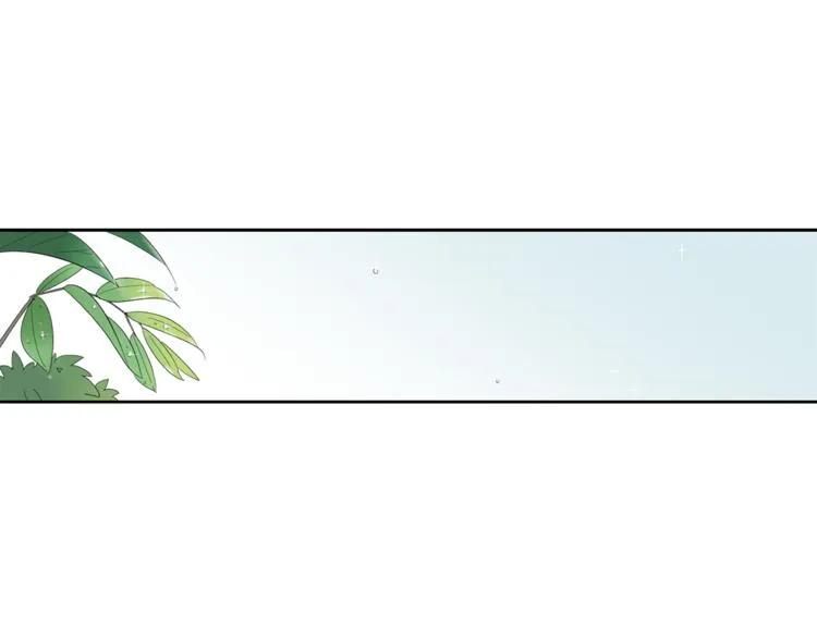 第4话 互换身体？！ 第3页