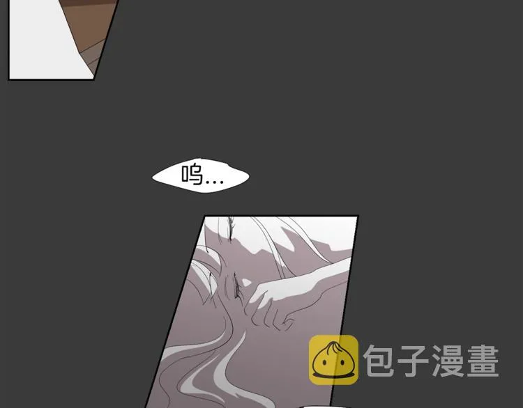 第4话 互换身体？！ 第8页