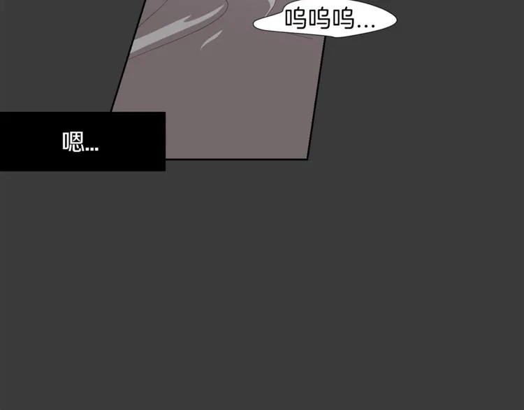 第4话 互换身体？！ 第9页